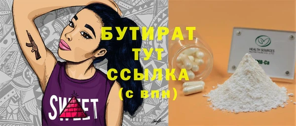 экстази Бугульма