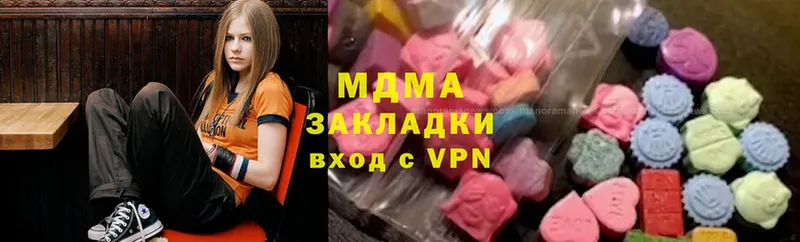 MDMA кристаллы  дарк нет формула  Сасово 